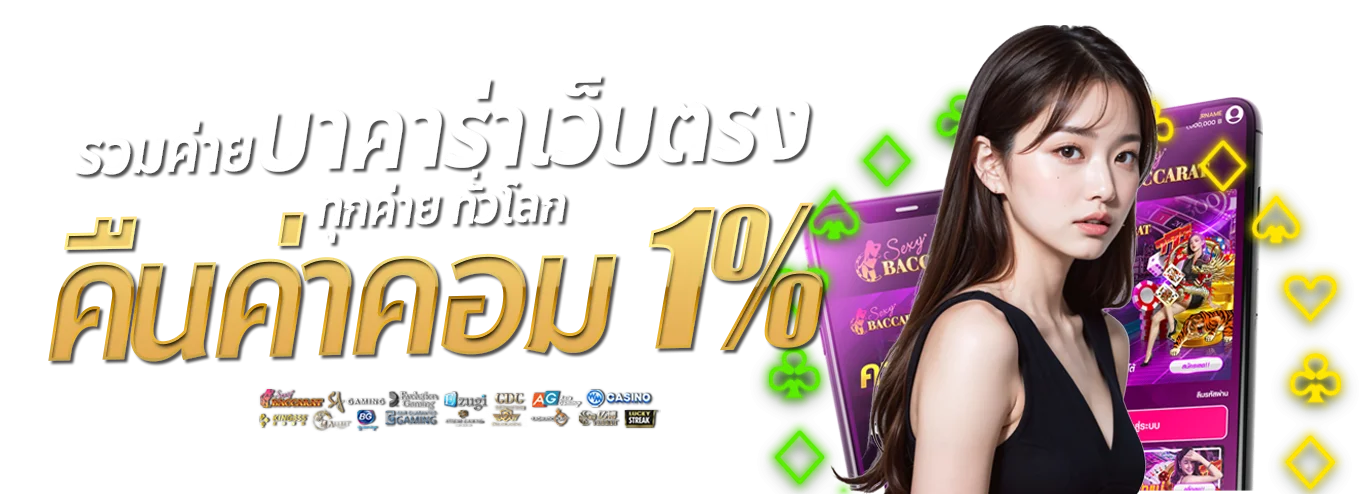 HVEGAS เว็บตรง คาสิโน สล็อต ฝากถอนออโต้ 24 ชม.