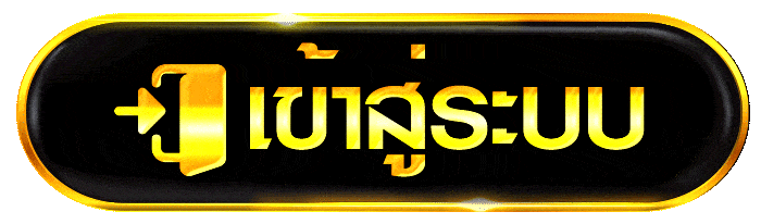หน้าเข้าสู่ระบบ HVEGAS สมัครสมาชิกและ Login