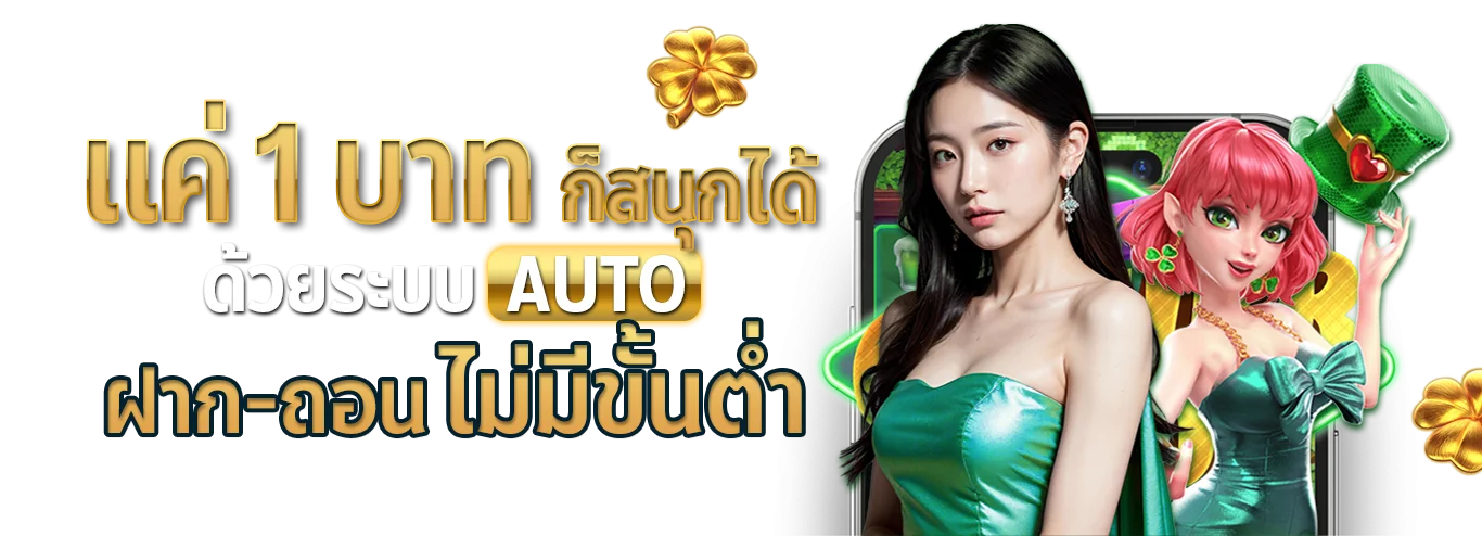 HVEGAS เว็บตรง คาสิโน สล็อต ฝากถอนออโต้ 24 ชม.